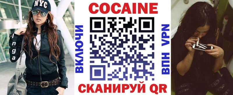 Где купить наркоту Ершов APVP  Мефедрон  ГАШИШ  АМФЕТАМИН  Марихуана 