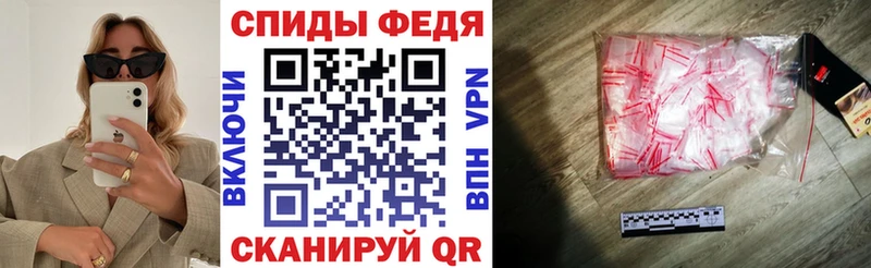 Amphetamine Premium  купить   Ершов 