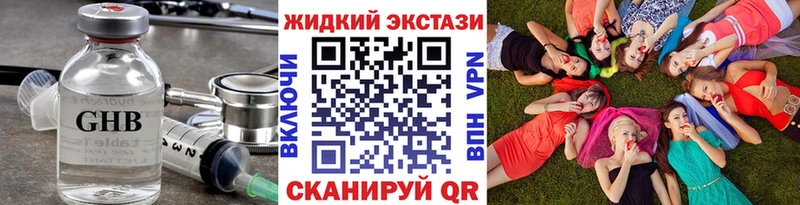 МЕГА tor  Ершов  Бутират BDO 