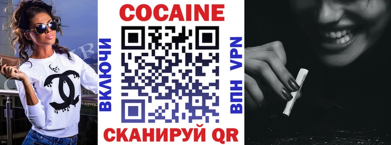COCAIN 98%  даркнет сайт  Ершов 