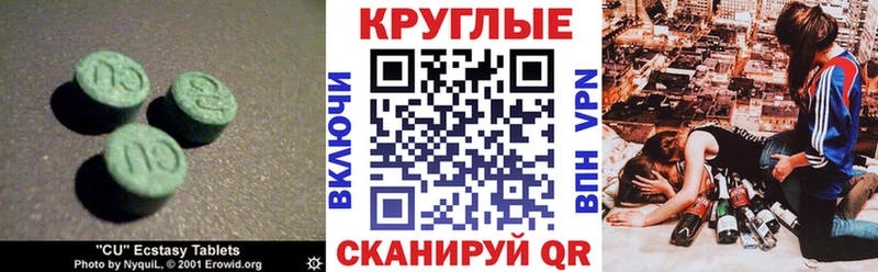 Ecstasy louis Vuitton  Ершов 