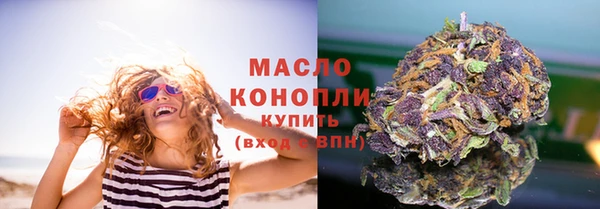 марки lsd Белокуриха