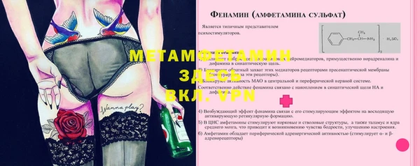 бошки Баксан