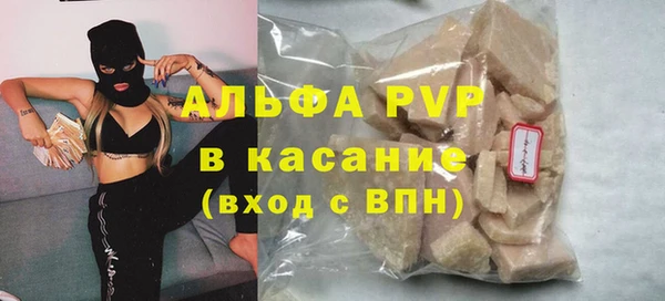 apvp Балахна