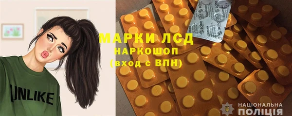 марки lsd Белокуриха