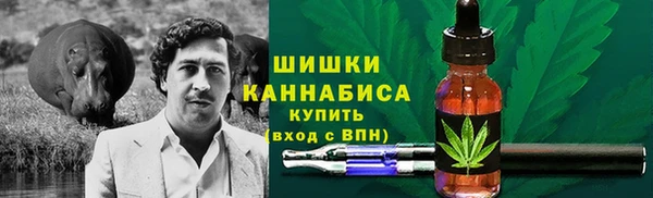 метамфетамин Белоозёрский