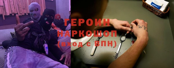 метамфетамин Белоозёрский