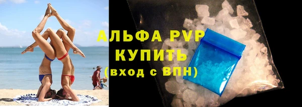 марки lsd Белокуриха