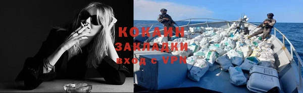 бошки Баксан