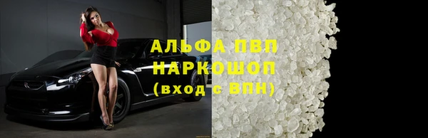 марки lsd Белокуриха