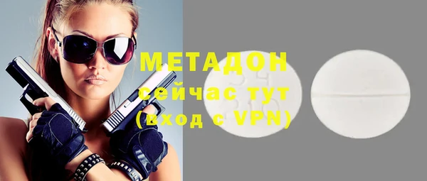 бошки Баксан