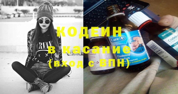 метамфетамин Белоозёрский