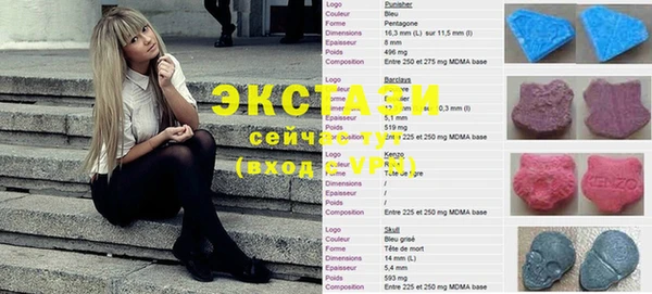 бошки Баксан
