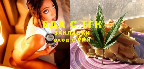 прущие крисы Беломорск