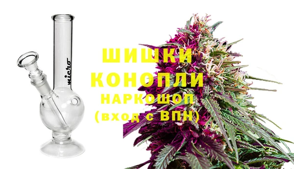 метамфетамин Белоозёрский