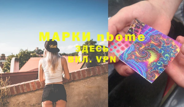 марки lsd Белокуриха