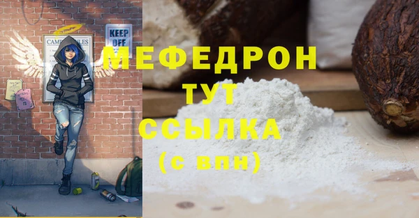 прущие крисы Беломорск