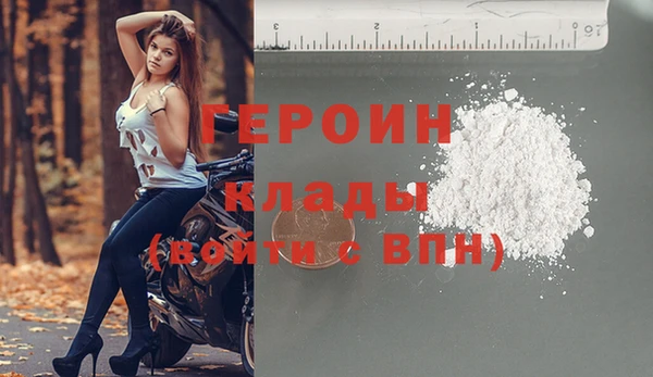 бошки Баксан
