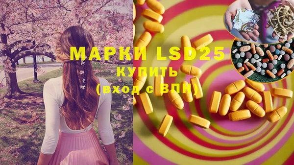 метамфетамин Белоозёрский