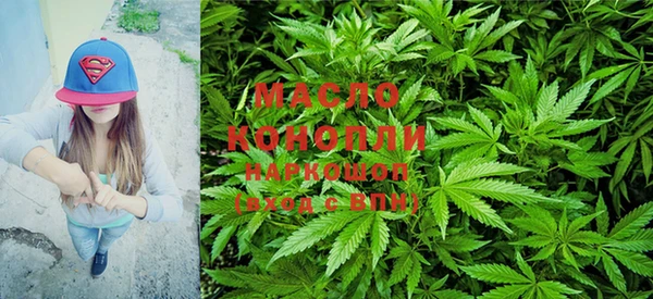 метамфетамин Белоозёрский