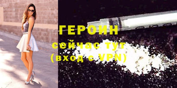 apvp Балахна