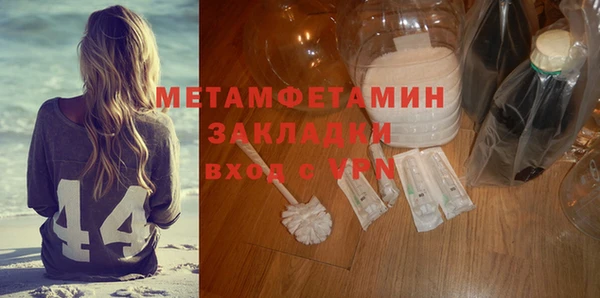 марки lsd Белокуриха
