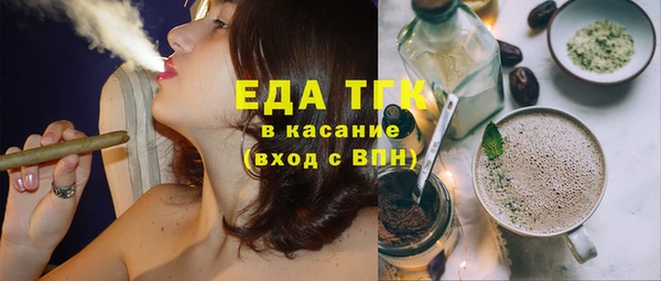 марки lsd Белокуриха
