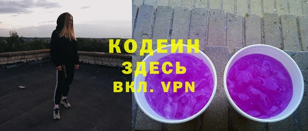 метамфетамин Белоозёрский