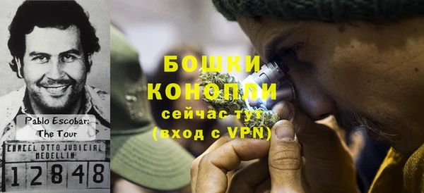 бошки Баксан