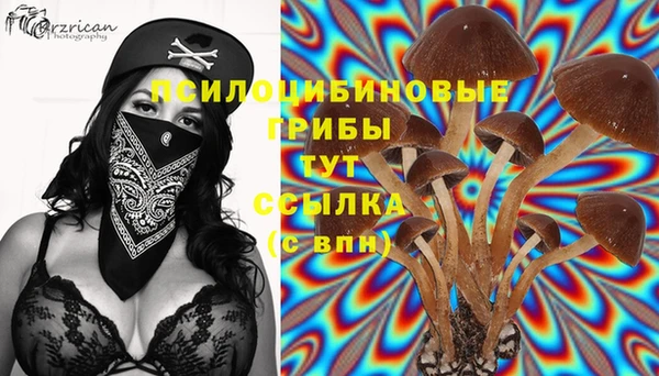 метамфетамин Белоозёрский
