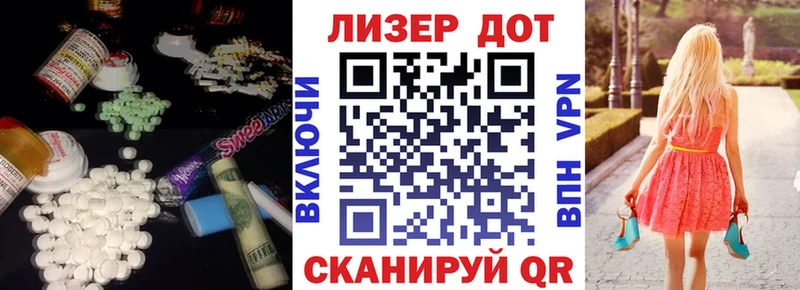 даркнет клад  Ершов  ЛСД экстази кислота  где продают наркотики 