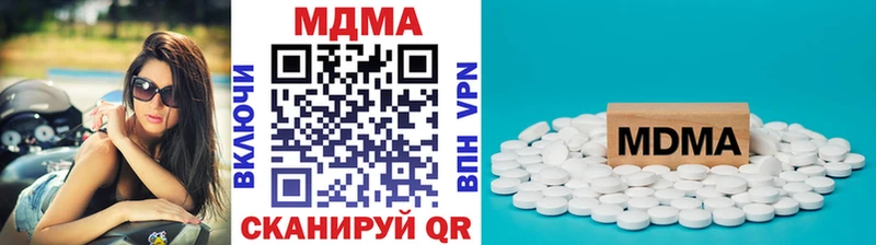 МДМА Molly Ершов