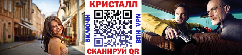 Метамфетамин пудра Ершов
