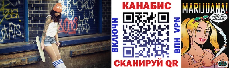 МАРИХУАНА конопля  Ершов 